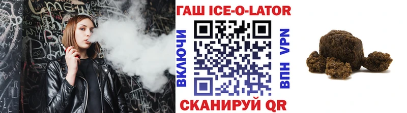 Купить закладку ГАШ  Бошки Шишки  Кокаин  Альфа ПВП  Галлюциногенные грибы  Меф  Могоча