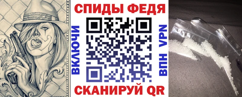 АМФЕТАМИН 97% Могоча