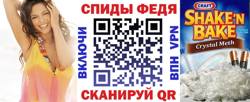 Купить где  Могоча  Amphetamine 97% 