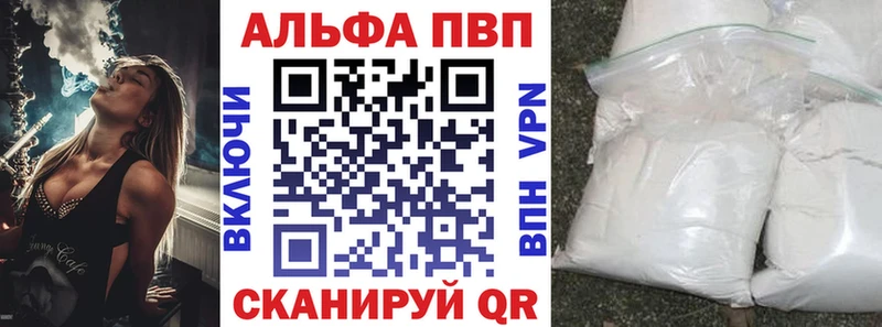 A-PVP мука  Купить  Могоча 