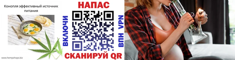 Купить  Могоча  Печенье с ТГК конопля 