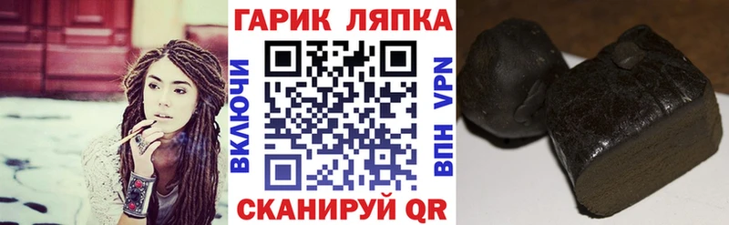 Гашиш Ice-O-Lator  Купить  Могоча 