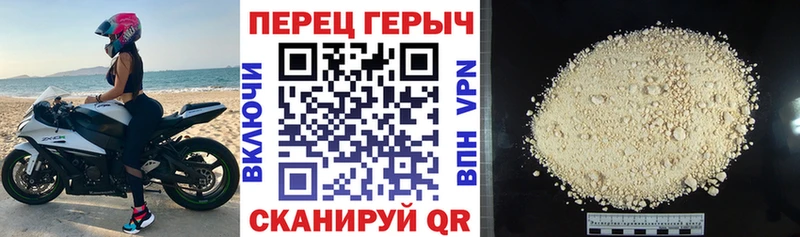 ГЕРОИН VHQ Могоча