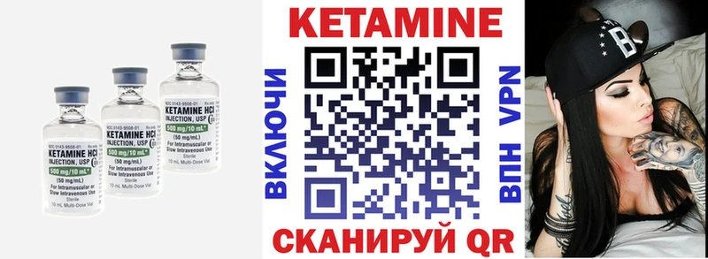 Купить  Могоча  Кетамин ketamine 