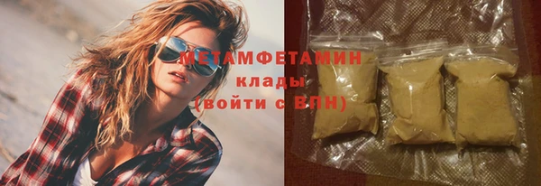 мефедрон VHQ Аркадак