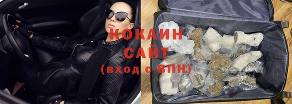 МДМА Армянск