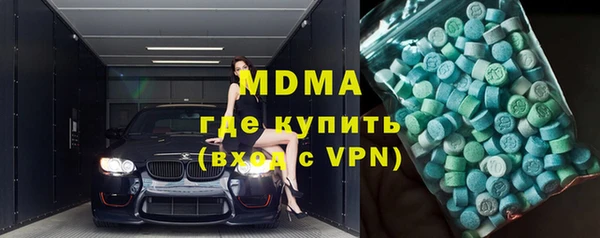 МДМА Армянск