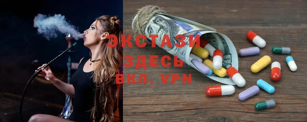 МДМА Армянск