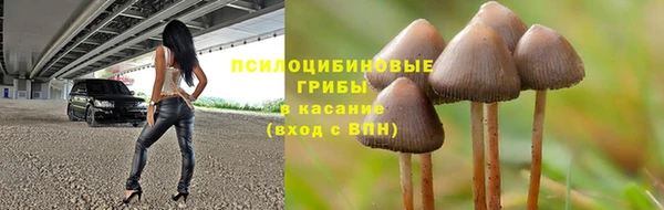 скорость mdpv Арсеньев