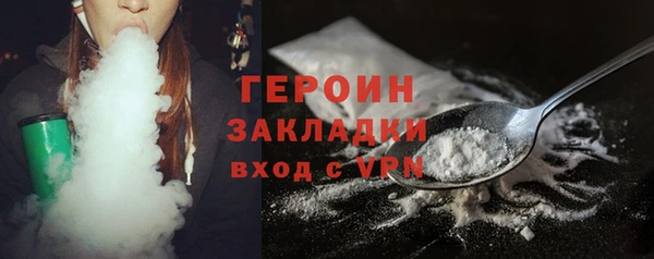 скорость mdpv Арсеньев