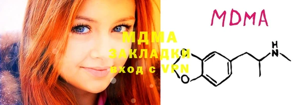скорость mdpv Арсеньев