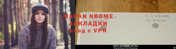 мефедрон VHQ Аркадак