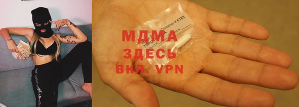 скорость mdpv Арсеньев