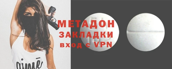 скорость mdpv Арсеньев