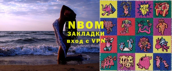 мефедрон VHQ Аркадак