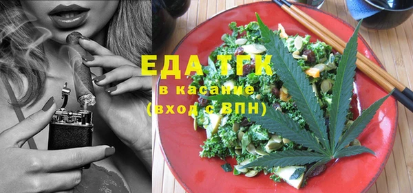 мефедрон VHQ Аркадак