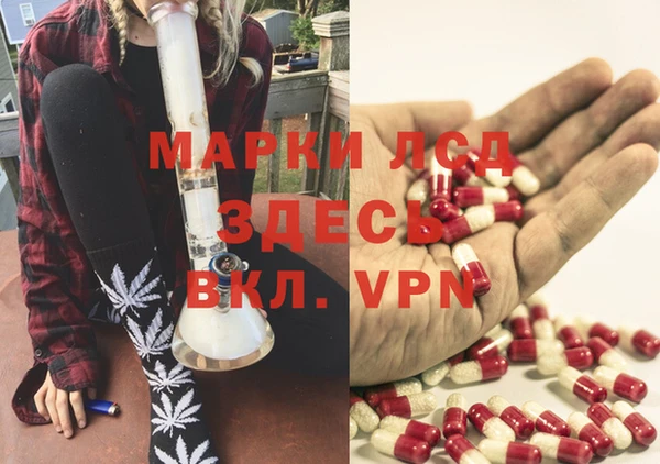 МДМА Армянск