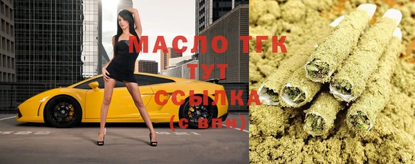 МДМА Армянск