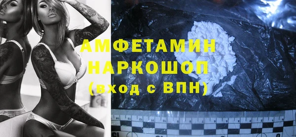 мефедрон VHQ Аркадак