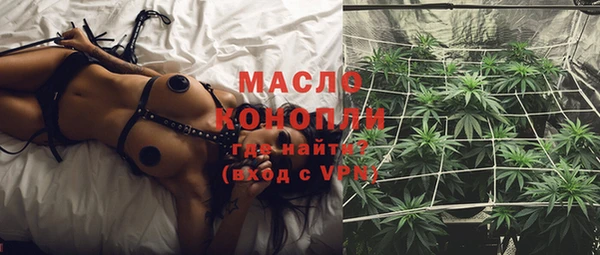 МДМА Армянск