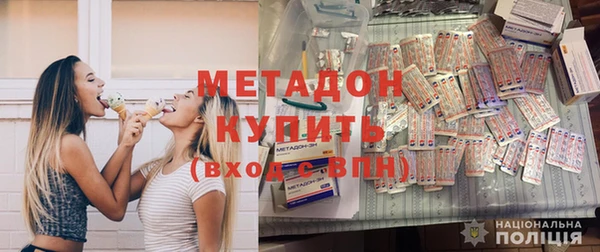 МДМА Армянск