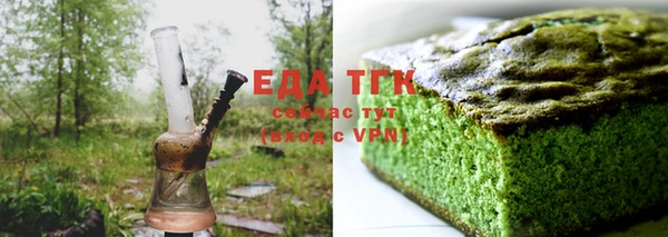 МДМА Армянск