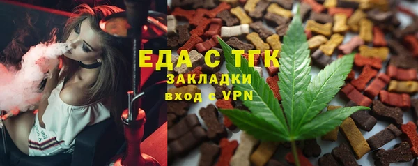 МДМА Армянск