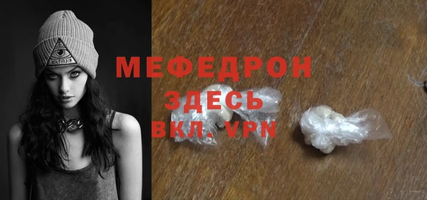 МДМА Армянск