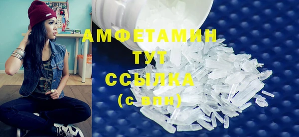 мефедрон VHQ Аркадак