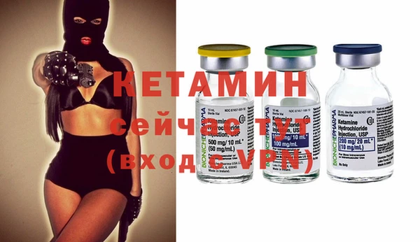 скорость mdpv Арсеньев