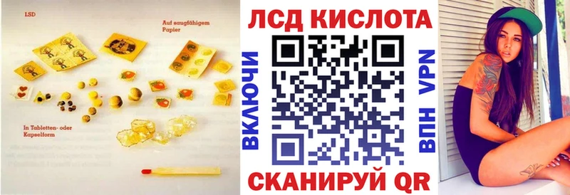 Купить закладки  Могоча  Лсд 25 экстази кислота 