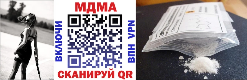 Купить закладки  Могоча  MDMA кристаллы 