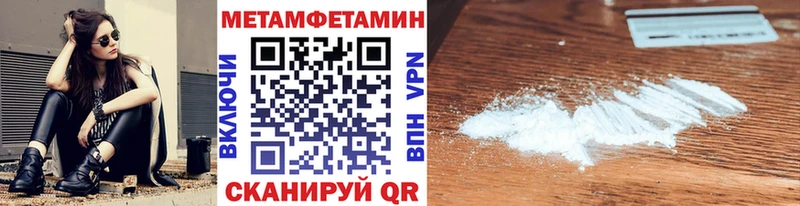 Купить закладки  Могоча  МЕТАМФЕТАМИН Декстрометамфетамин 99.9% 