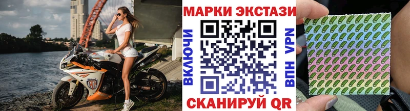 Купить где  Могоча  Марки N-bome 1500мкг 