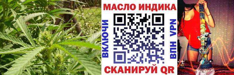 Дистиллят ТГК THC oil  Купить где  Могоча 